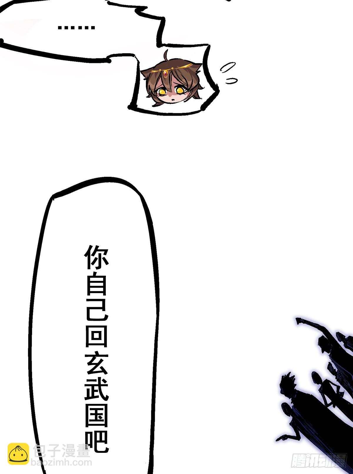 第二部 1章4话 复仇之路-第108话