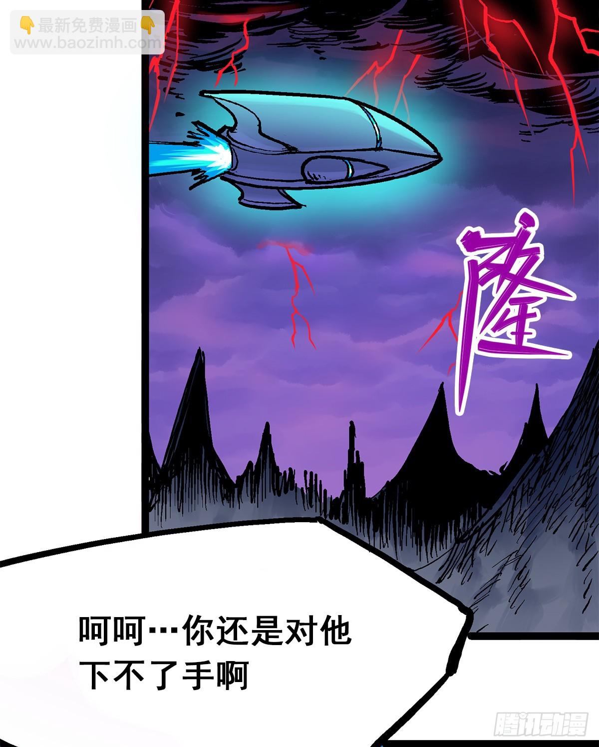 第二部 1章4话 复仇之路-第108话