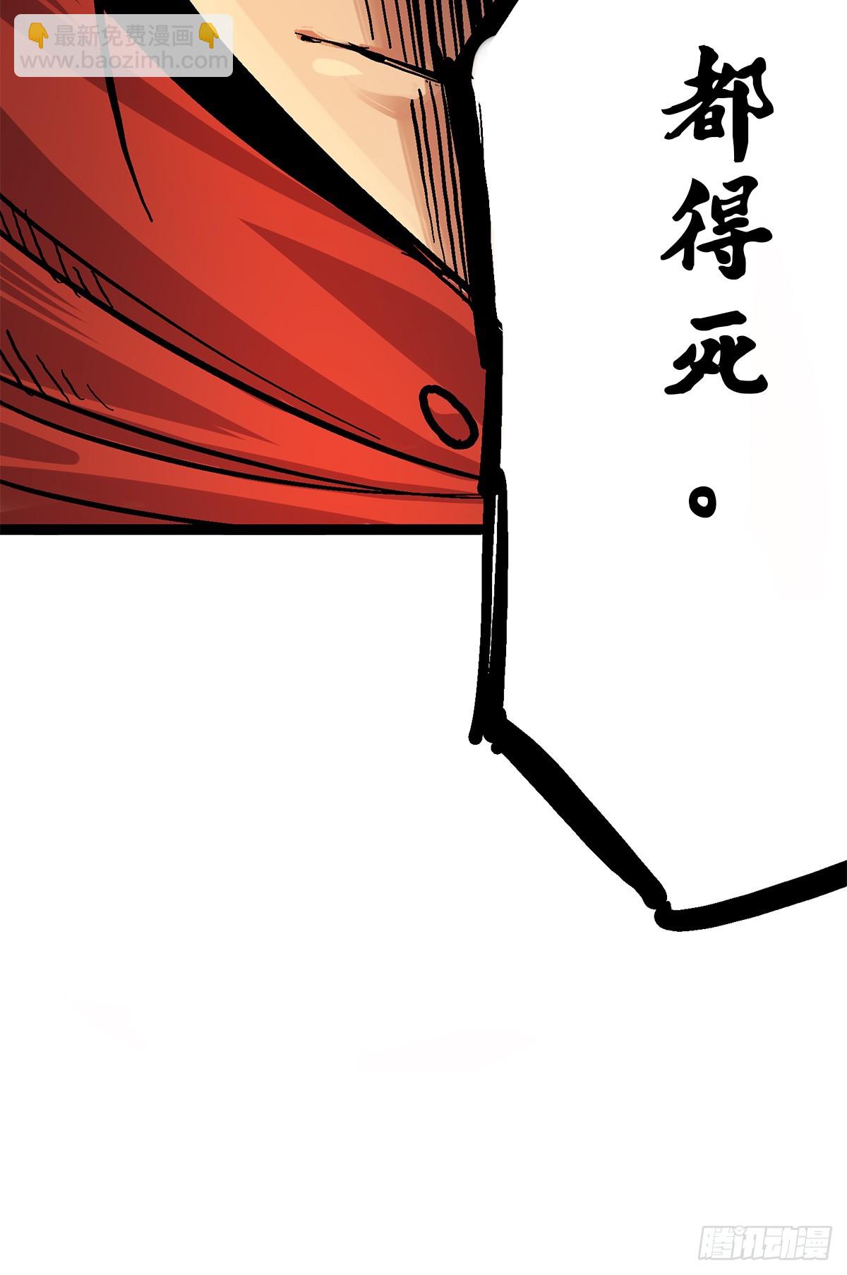 第二部 1章4话 复仇之路-第108话