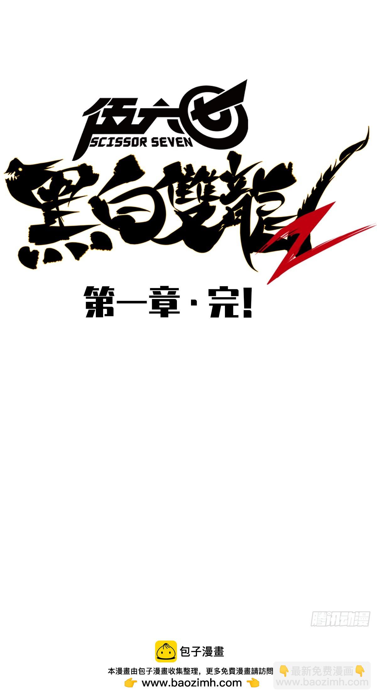 第二部 1章4话 复仇之路-第108话