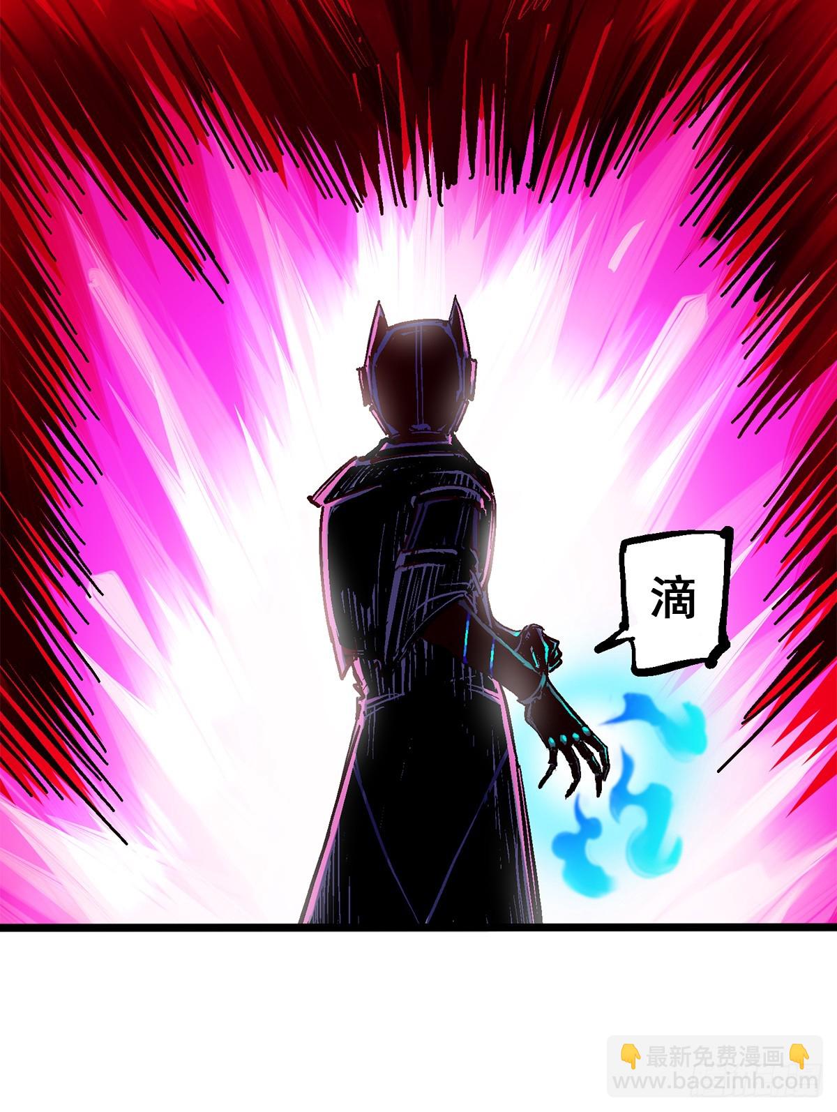 第二部 1章4话 复仇之路-第108话