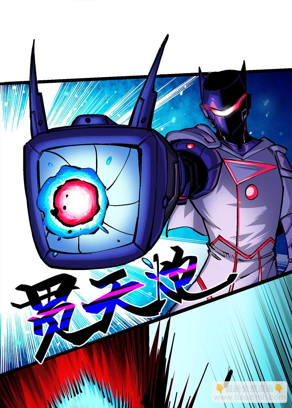 第二部 1章4话 复仇之路-第108话