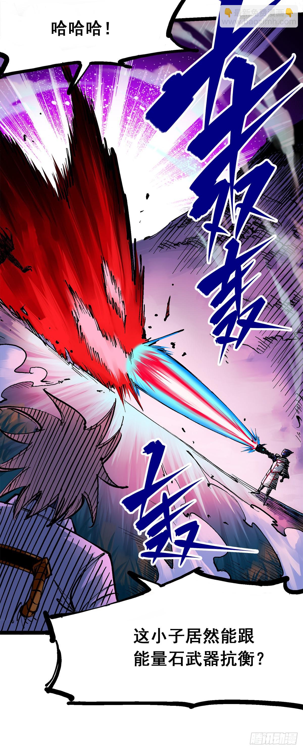 第二部 1章4话 复仇之路-第108话