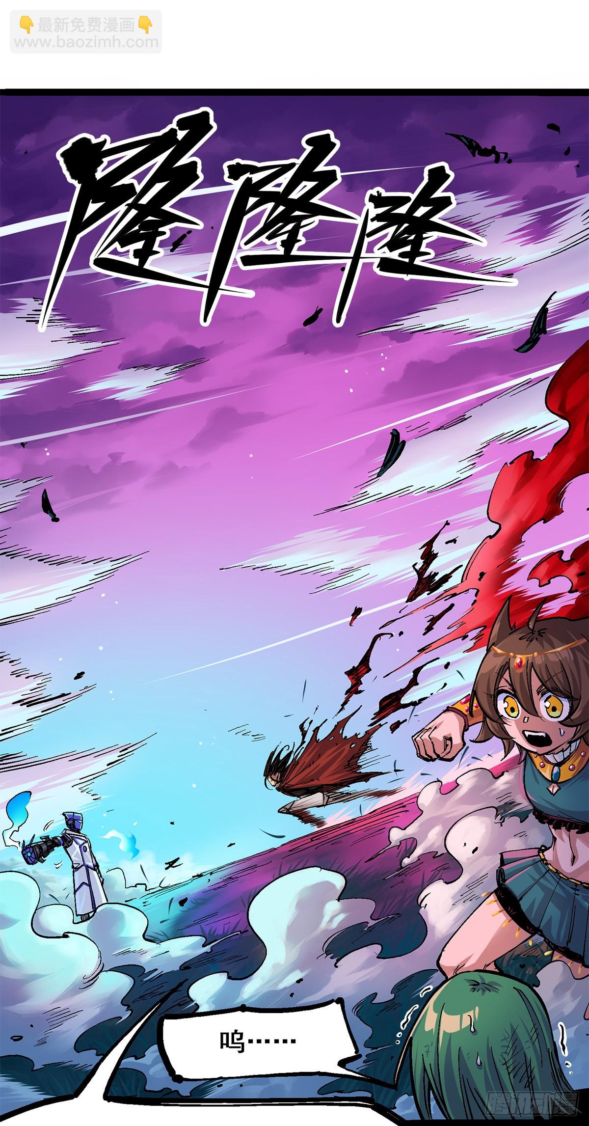 第二部 1章4话 复仇之路-第108话
