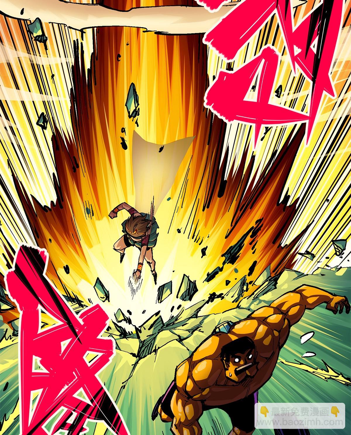 第二部 2章2话 最强吉祥物-第110话