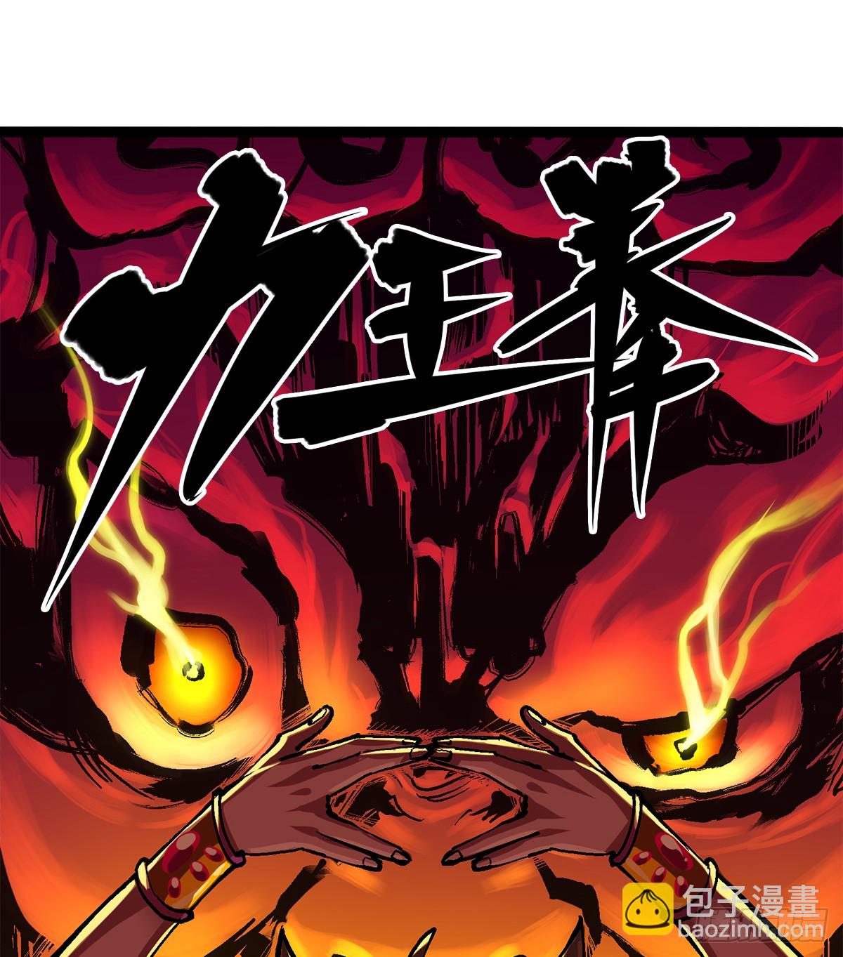 第二部 2章2话 最强吉祥物-第110话