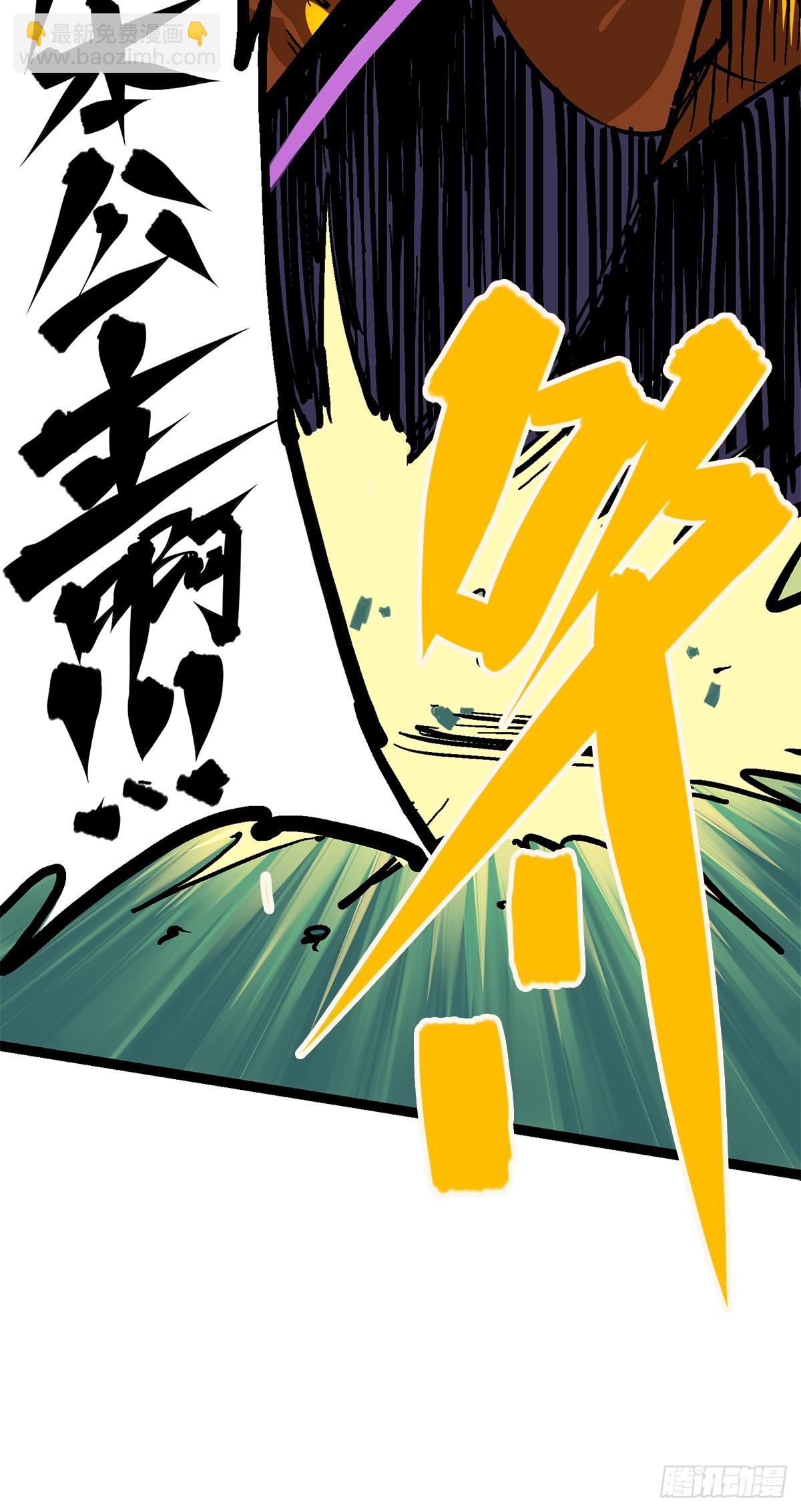 第二部 2章2话 最强吉祥物-第110话