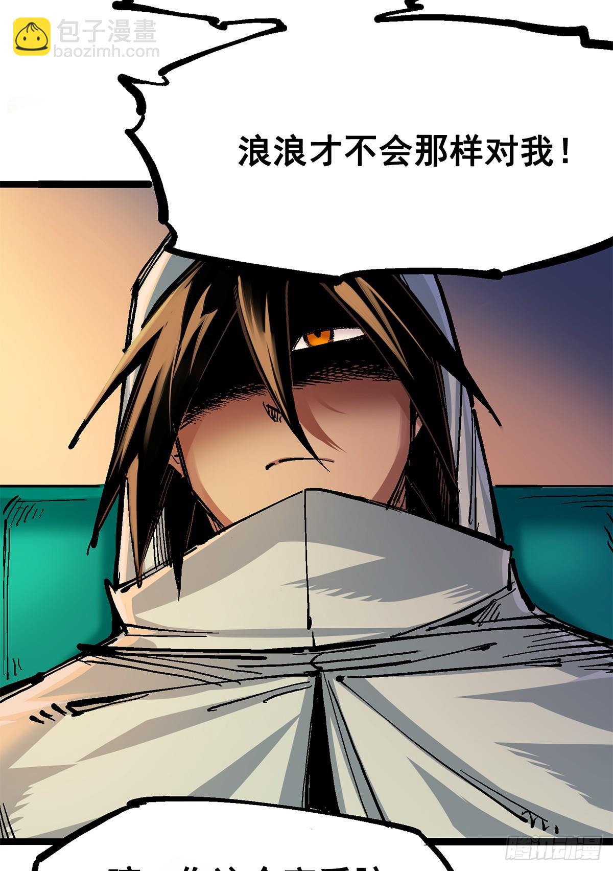 第二部 2章4话 追击(1/2)-第112话