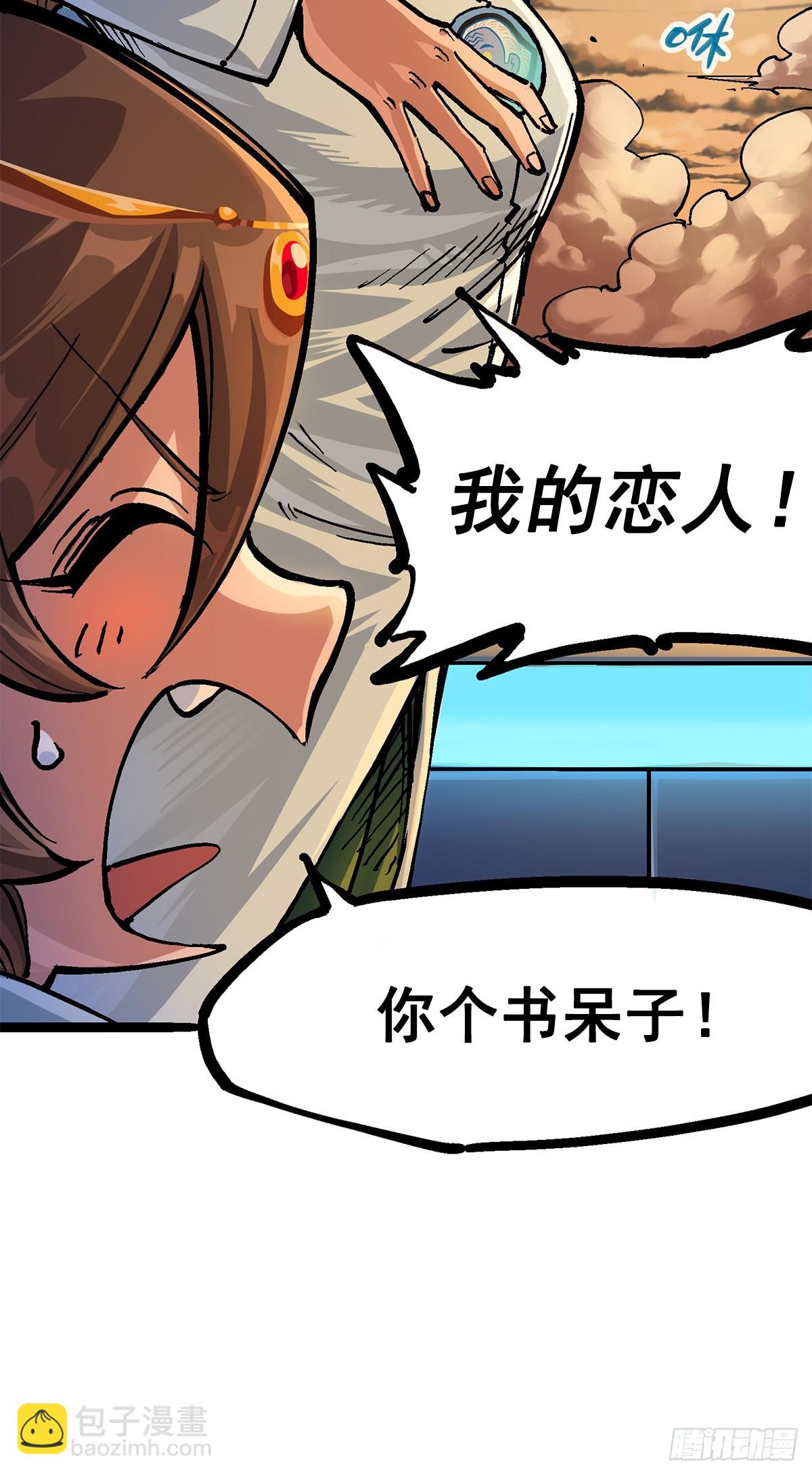 第二部 2章4话 追击(1/2)-第112话