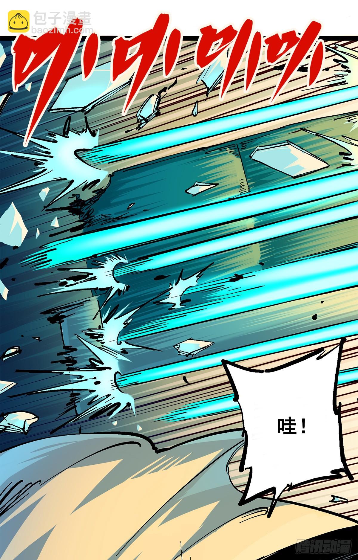 第二部 2章4话 追击(1/2)-第112话