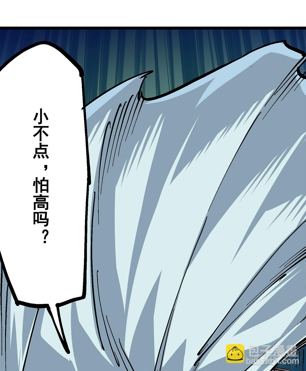 第二部 2章4话 追击(1/2)-第112话