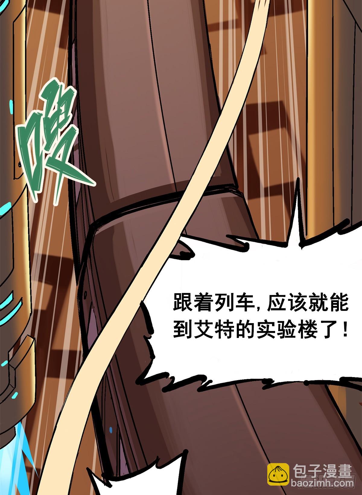 第二部 2章4话 追击(1/2)-第112话