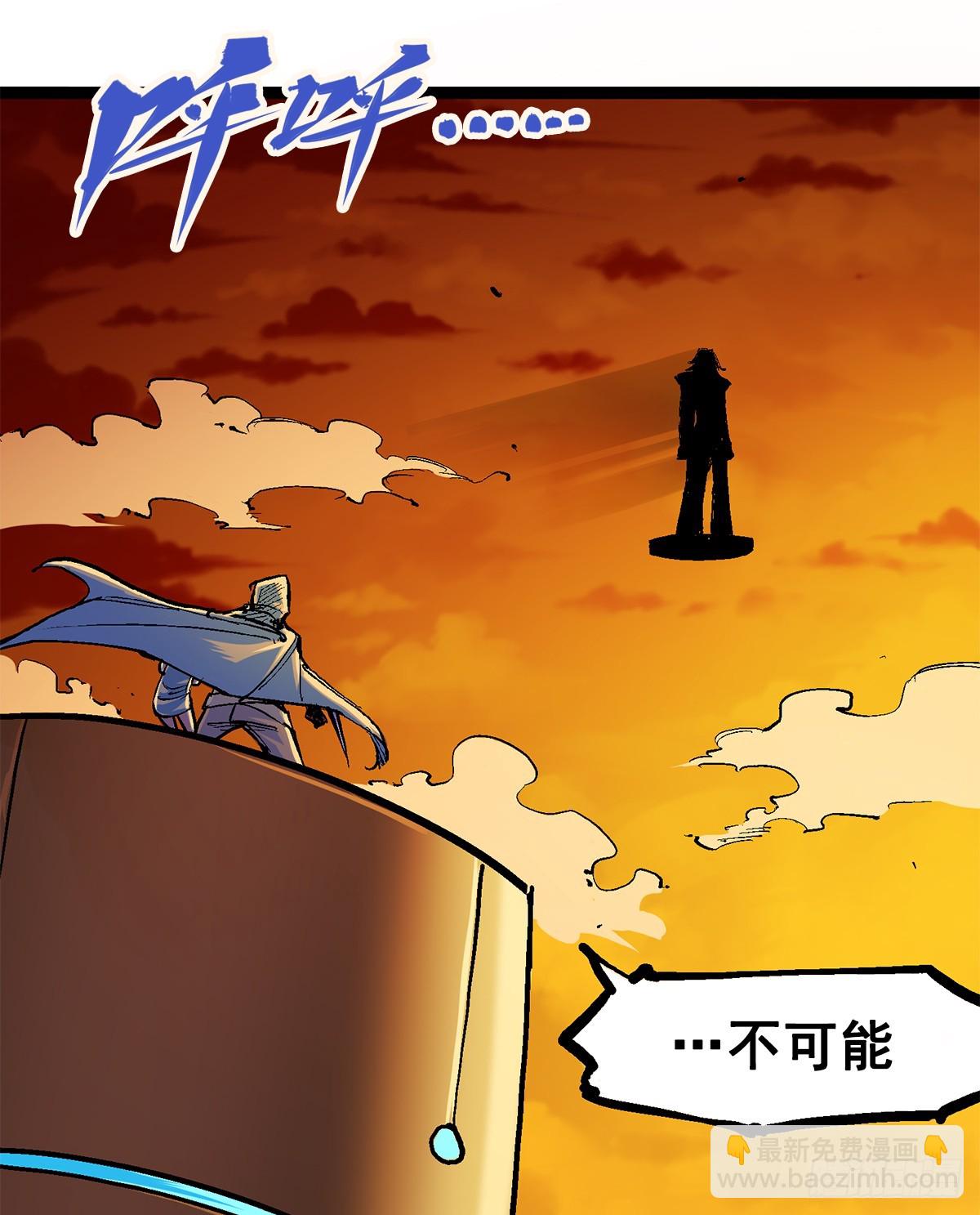 第二部 2章4话 追击(1/2)-第112话