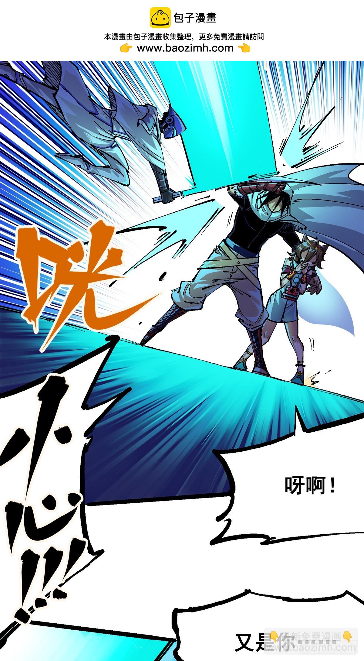 第二部 2章4话 追击(1/2)-第112话