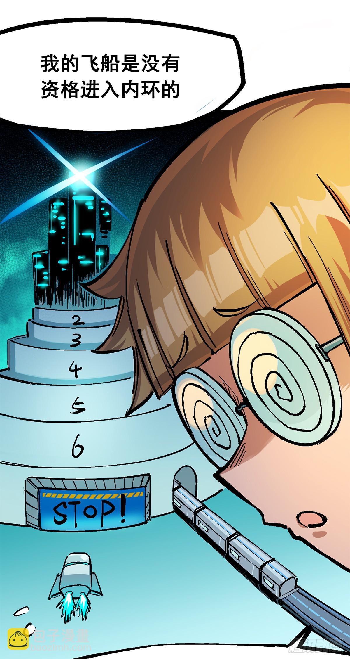 第二部 2章4话 追击(1/2)-第112话