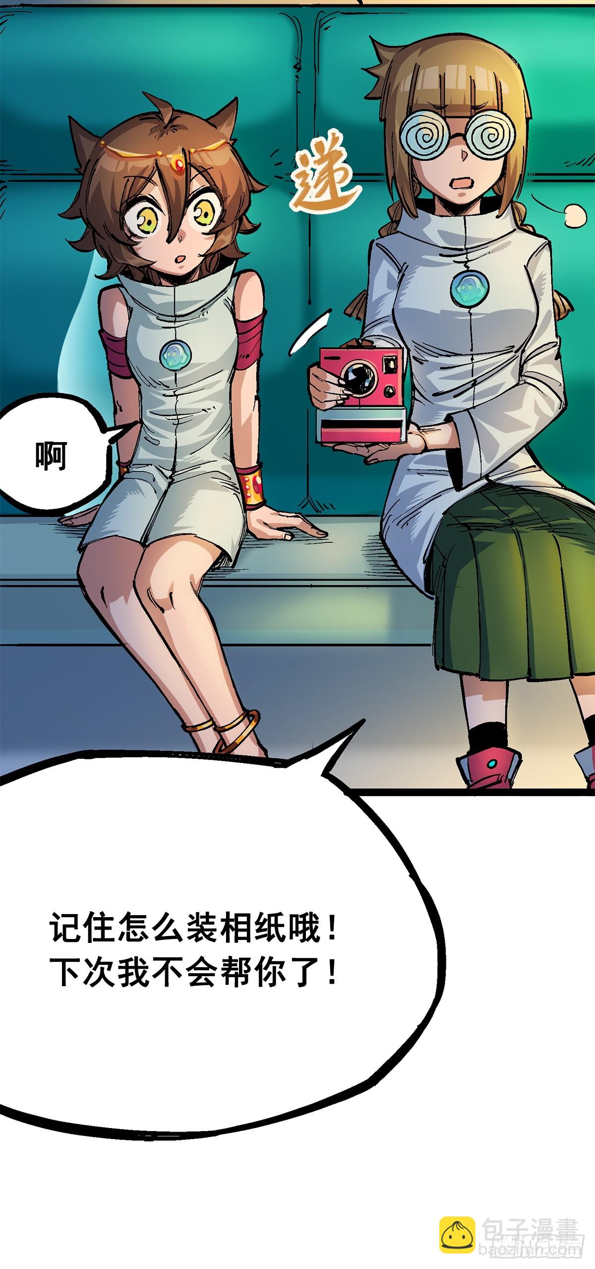 第二部 2章4话 追击(1/2)-第112话