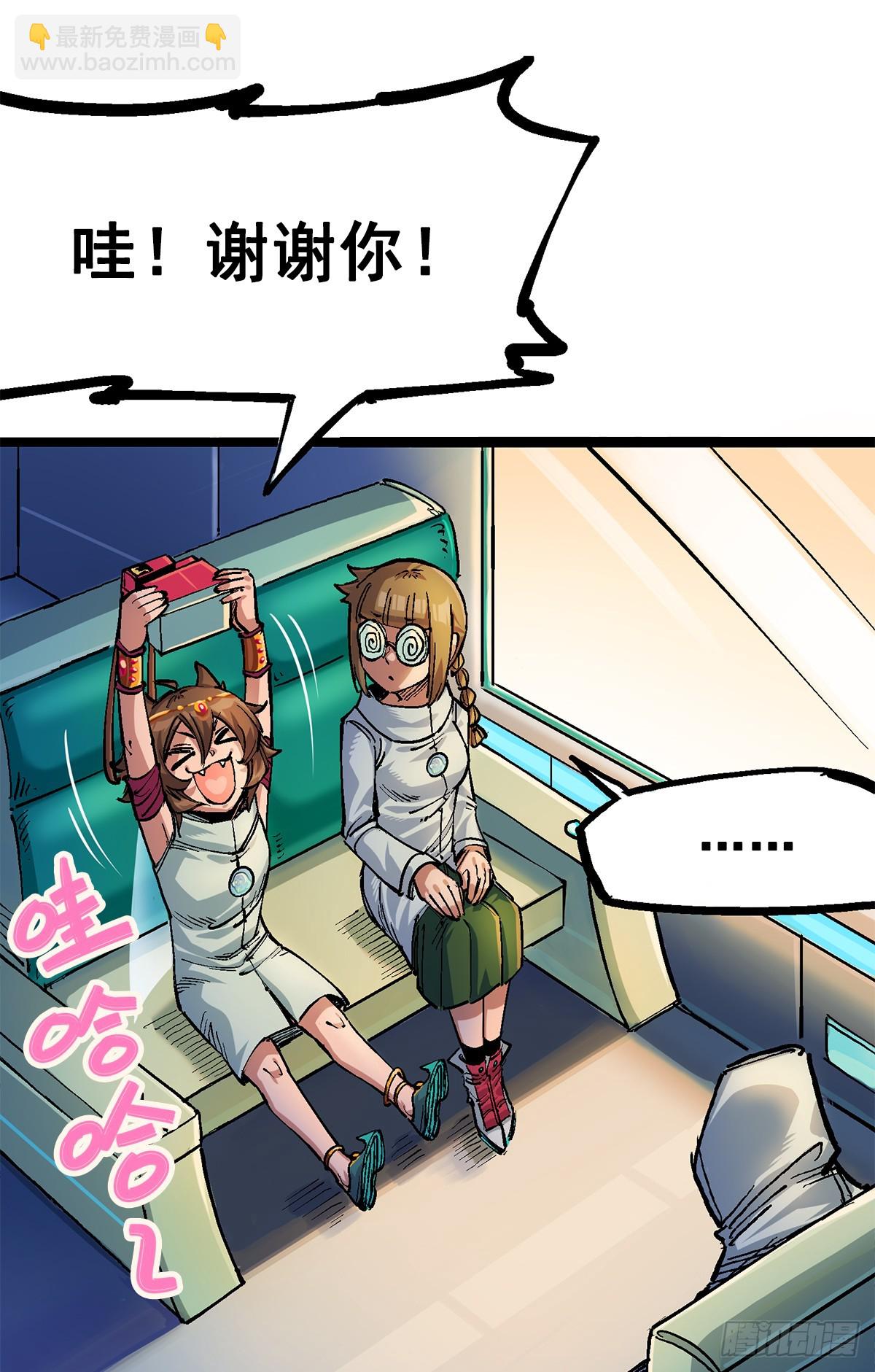 第二部 2章4话 追击(1/2)-第112话