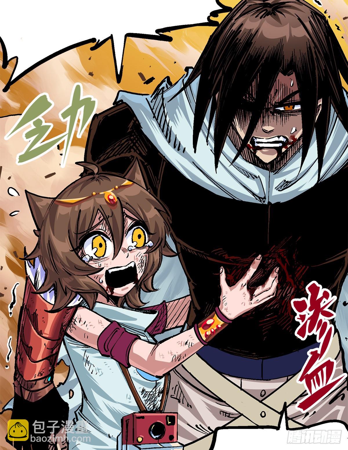 第二部 2章6话 逃离(1/2)-第114话