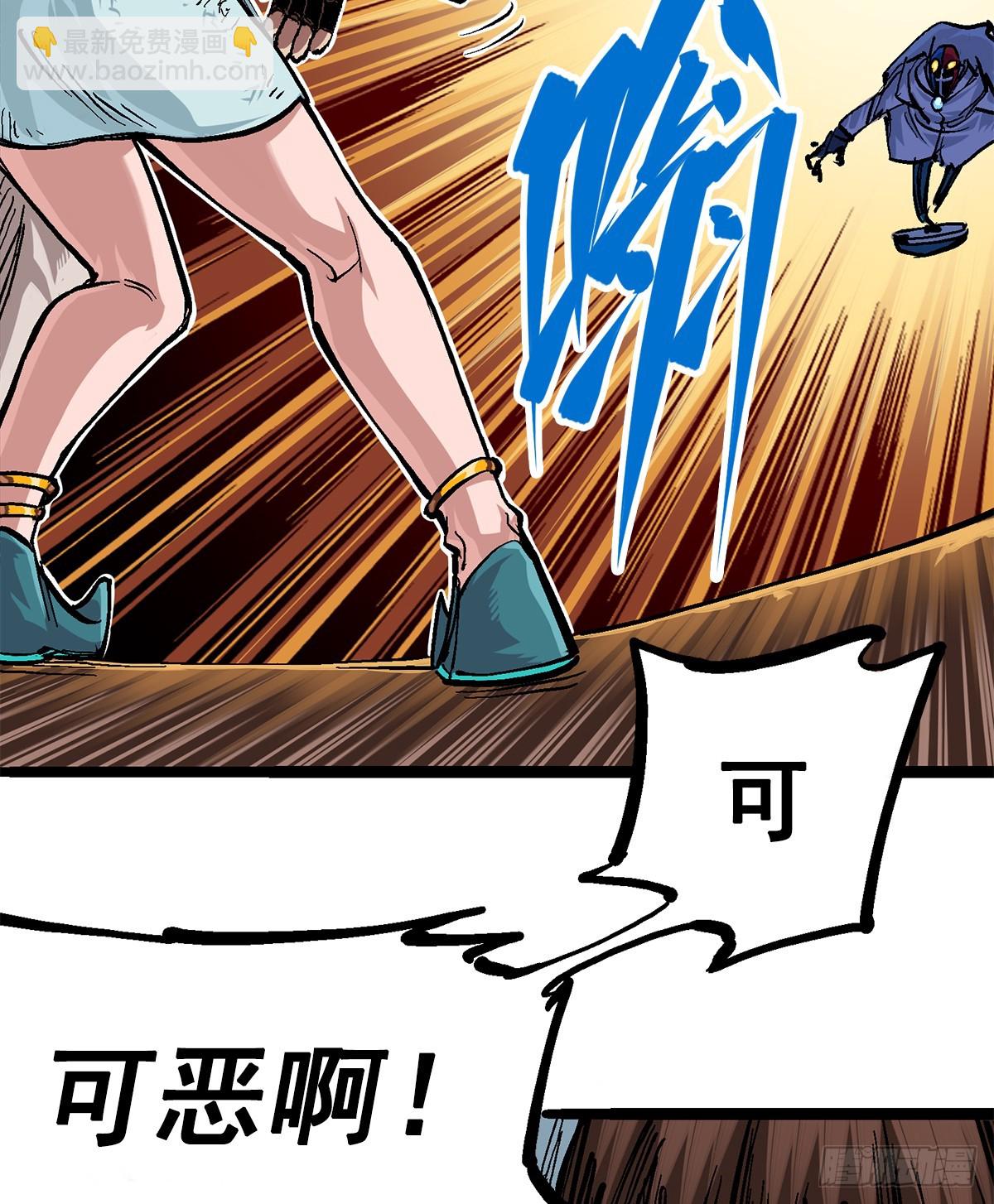 第二部 2章6话 逃离(1/2)-第114话