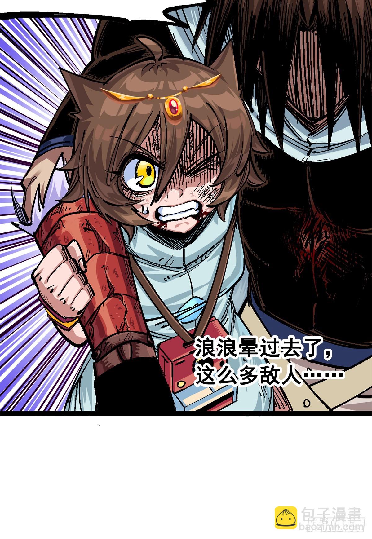 第二部 2章6话 逃离(1/2)-第114话