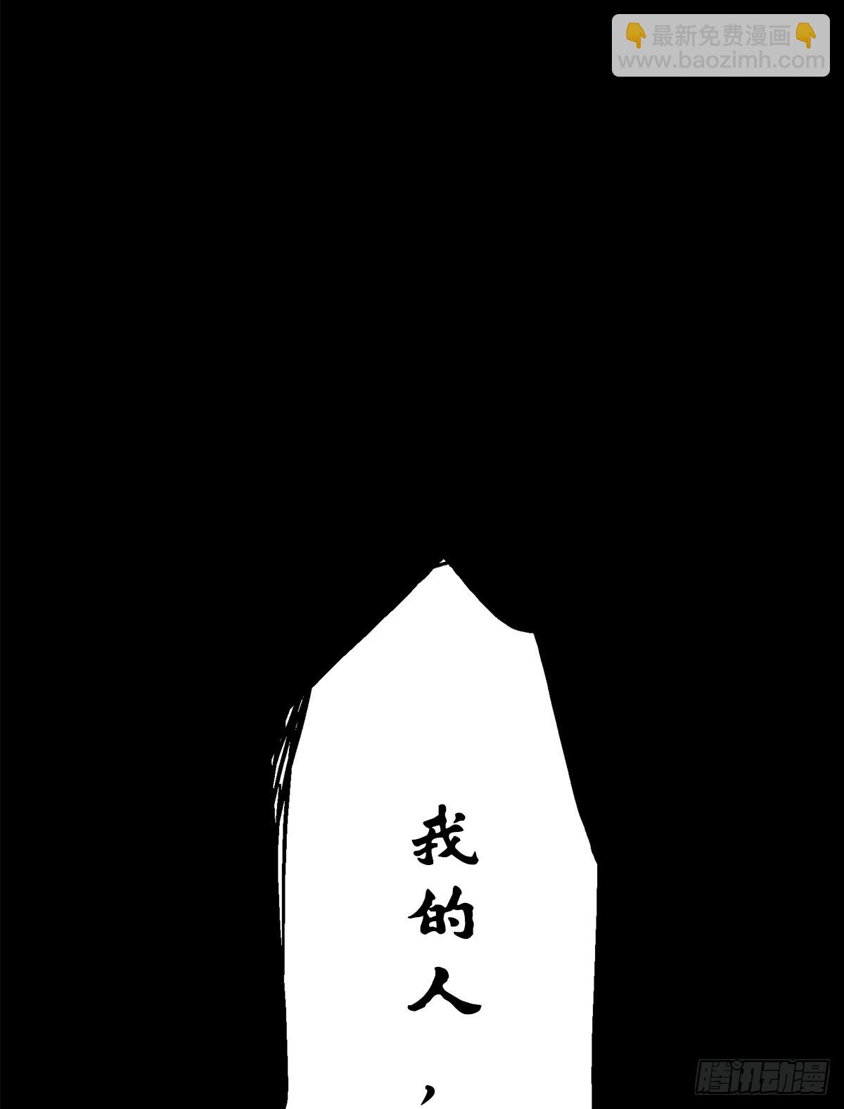 第二部 2章6话 逃离(1/2)-第114话