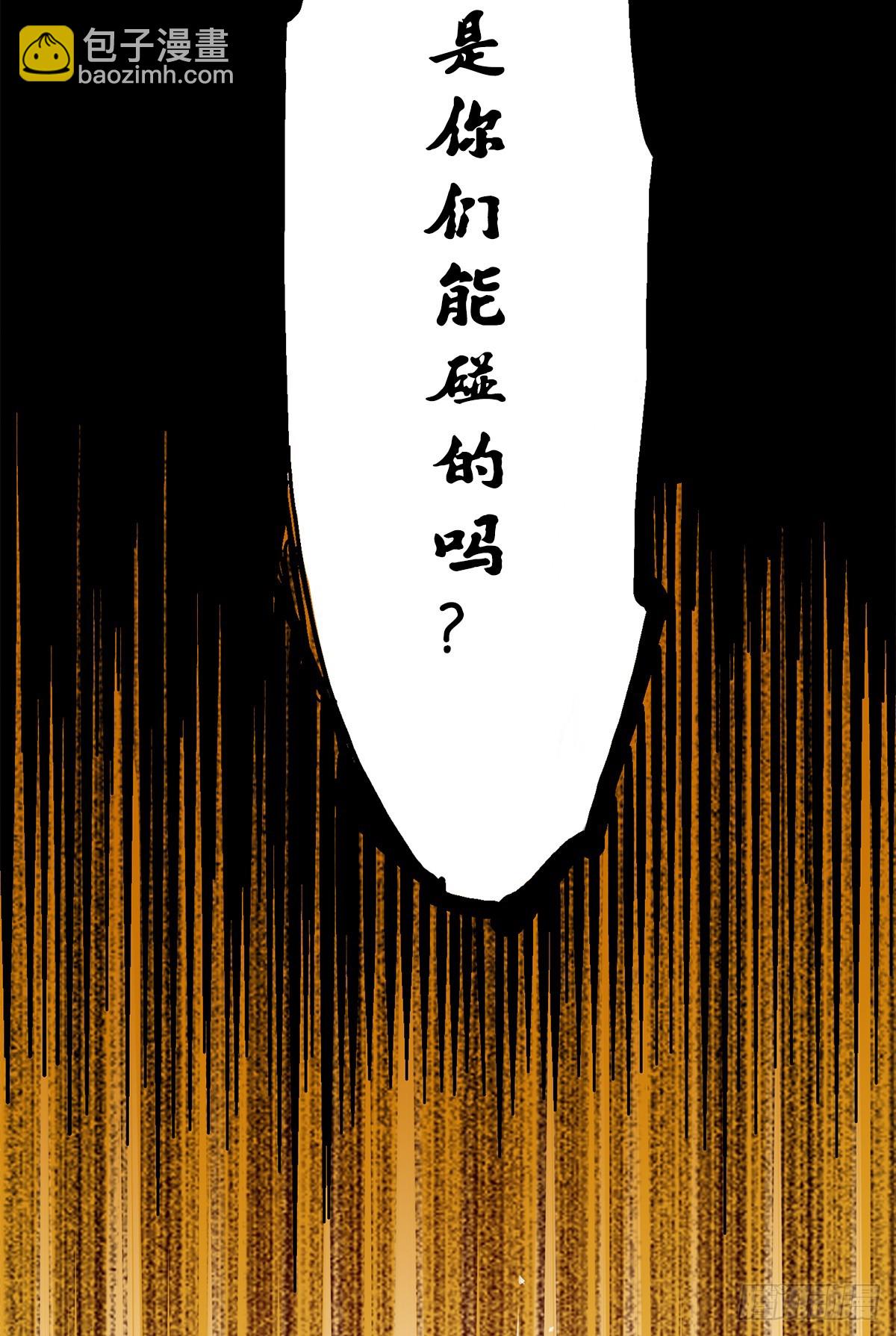 第二部 2章6话 逃离(1/2)-第114话
