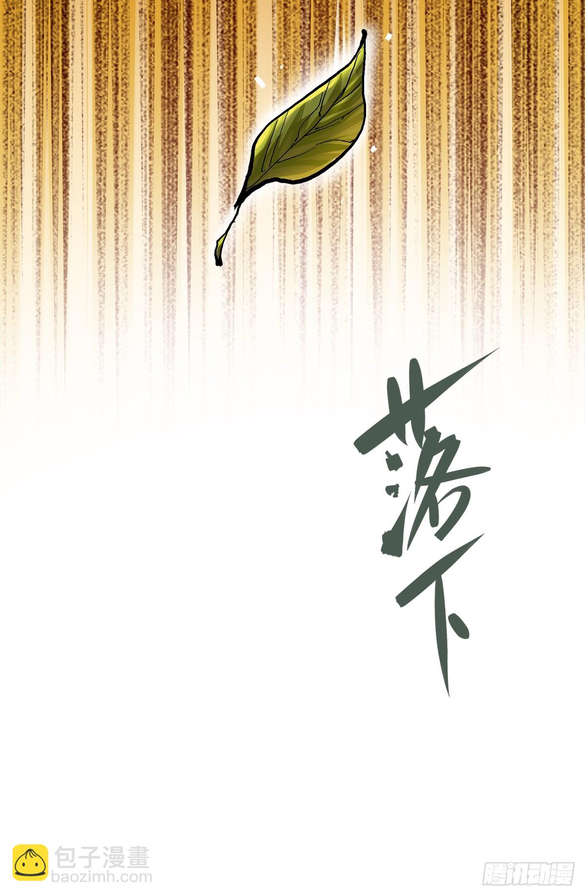 第二部 2章6话 逃离(1/2)-第114话