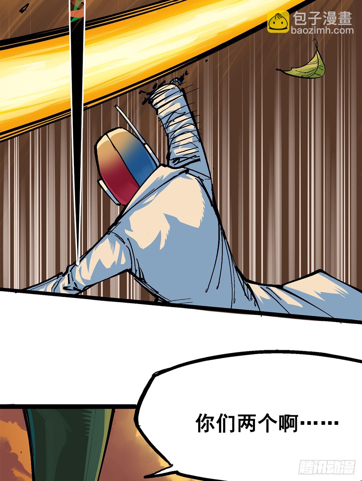 第二部 2章6话 逃离(1/2)-第114话