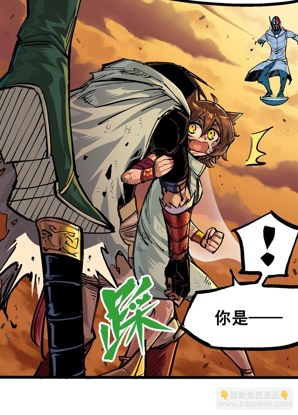 第二部 2章6话 逃离(1/2)-第114话