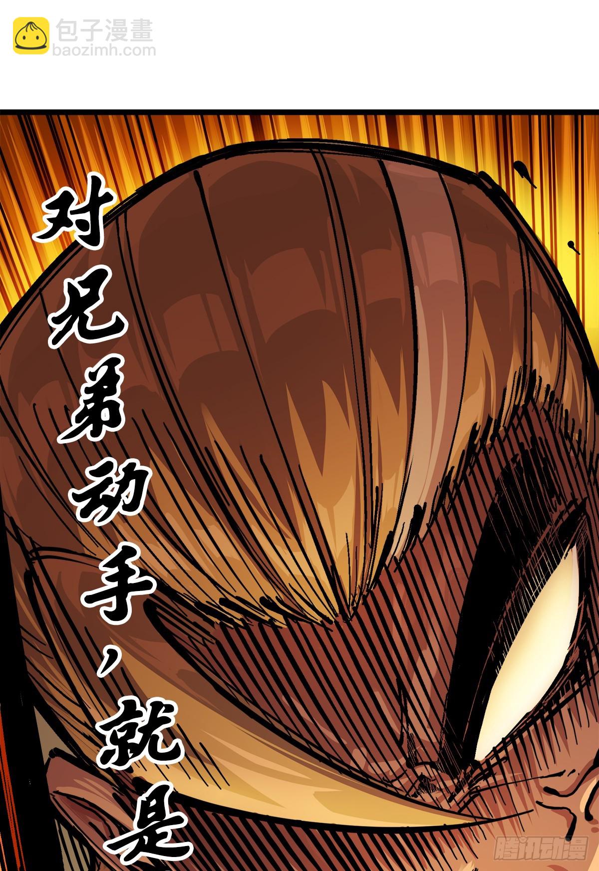 第二部 2章6话 逃离(1/2)-第114话