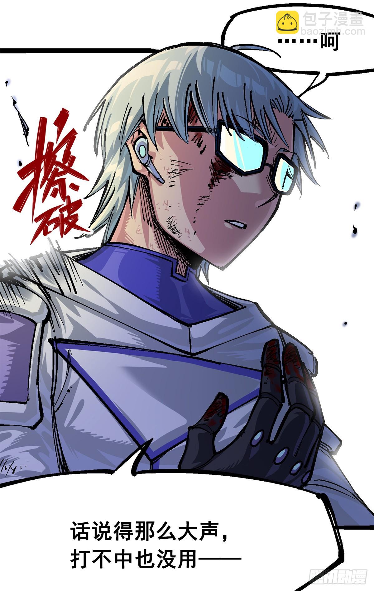 第二部 2章6话 逃离(1/2)-第114话