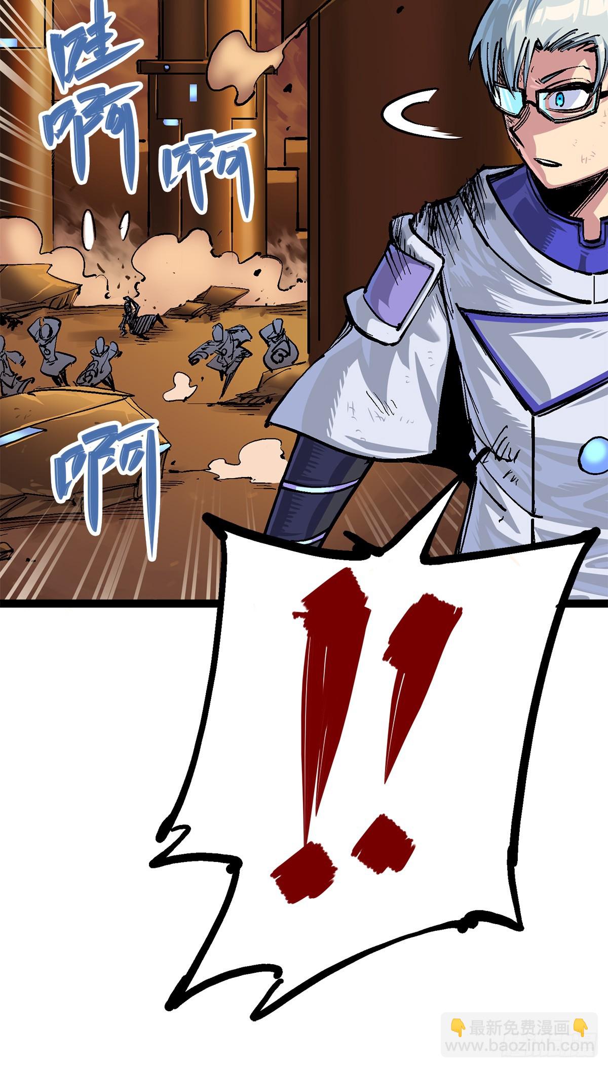 第二部 2章6话 逃离(1/2)-第114话