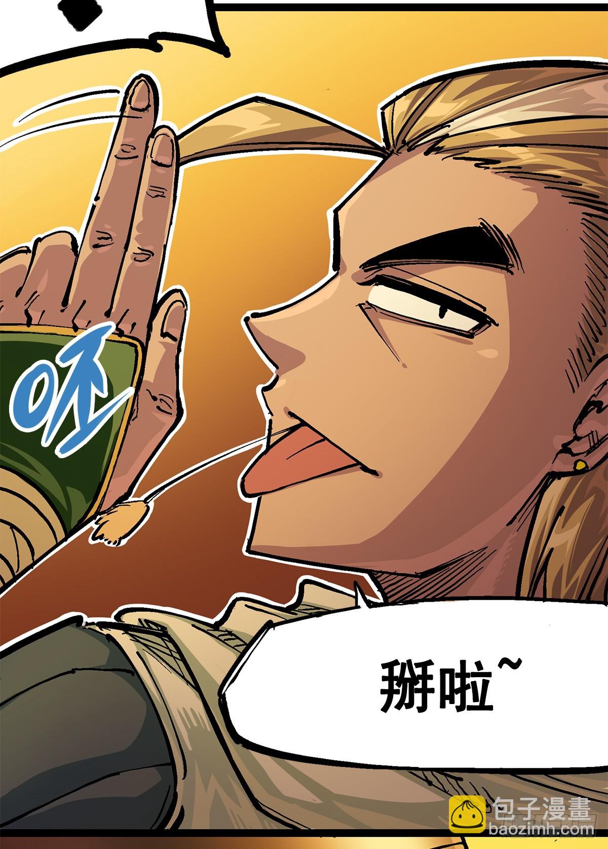 第二部 2章6话 逃离(1/2)-第114话