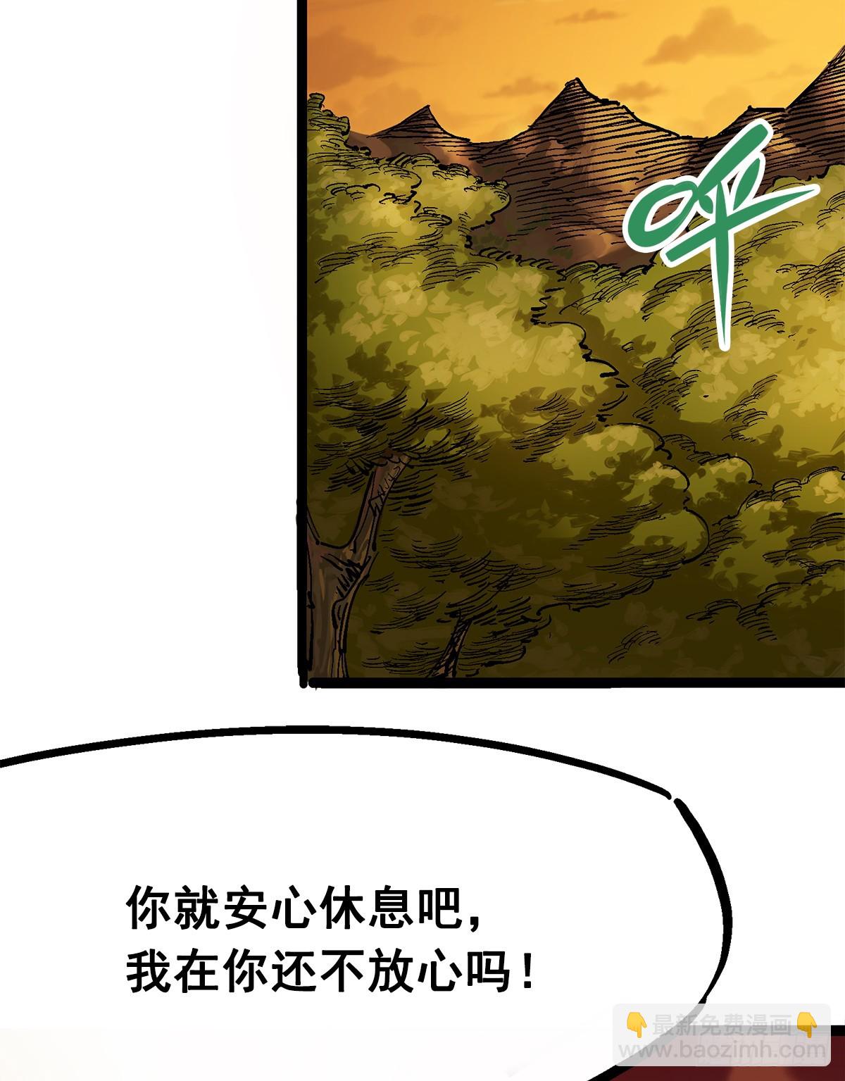 第二部 2章6话 逃离(1/2)-第114话