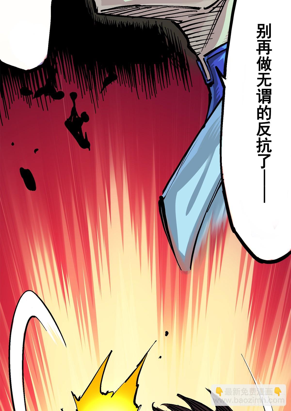 第二部 2章6话 逃离(1/2)-第114话