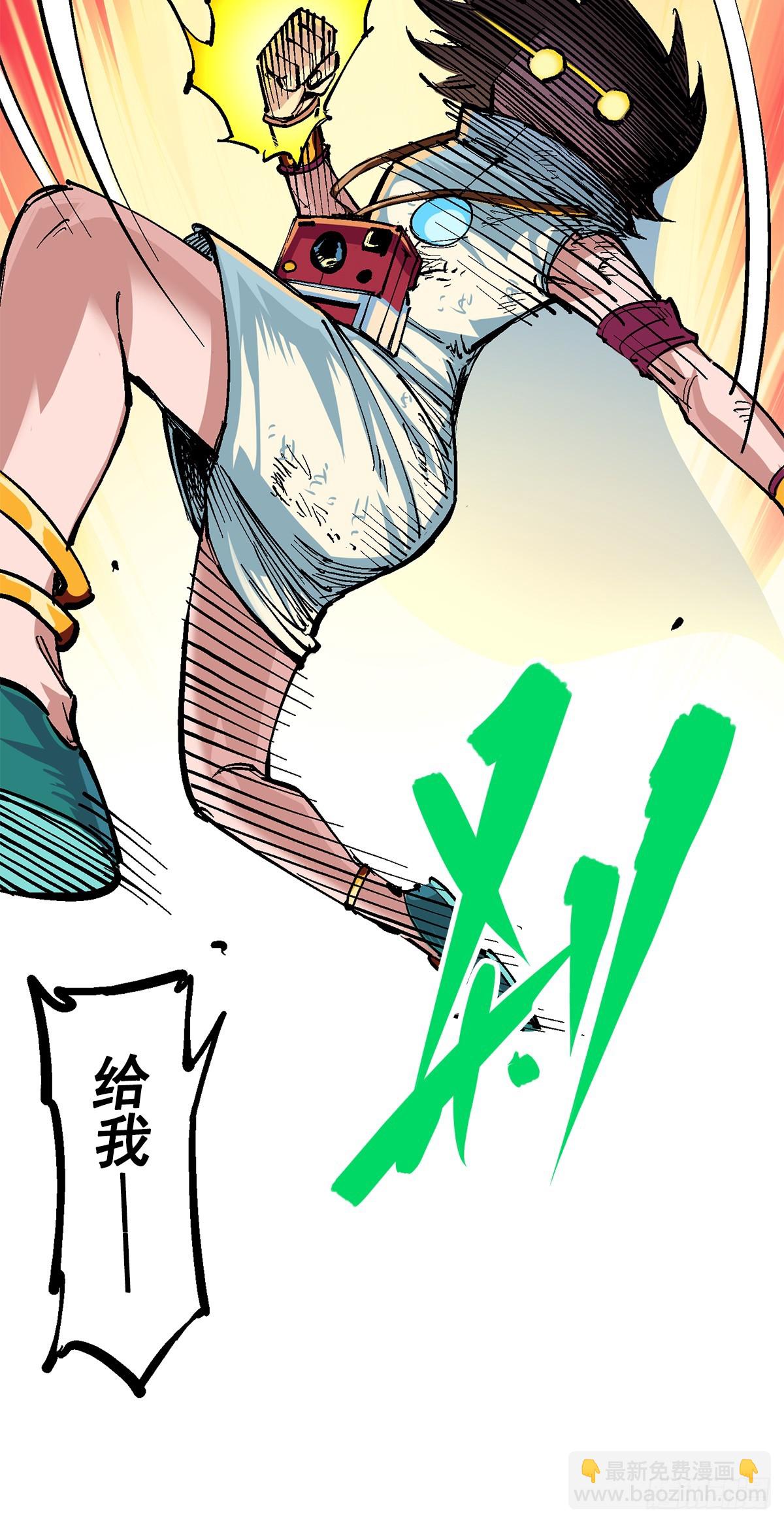 第二部 2章6话 逃离(1/2)-第114话
