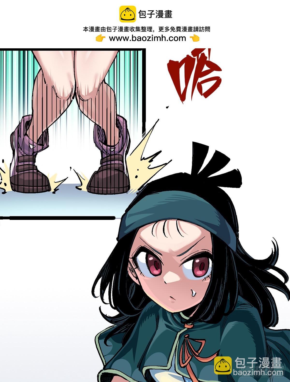 第二部 3章1话 线索(1/2)-第116话