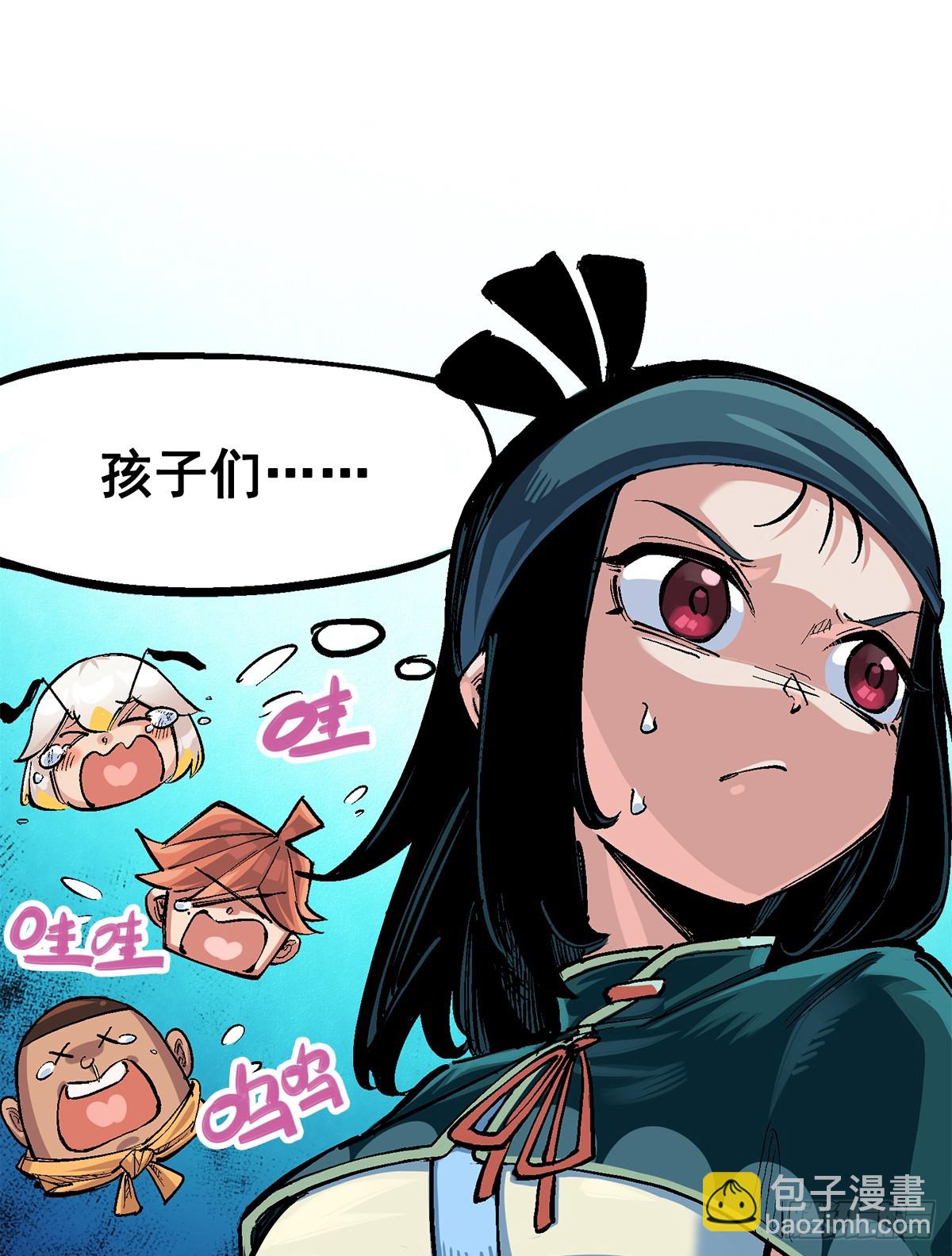 第二部 3章1话 线索(1/2)-第116话