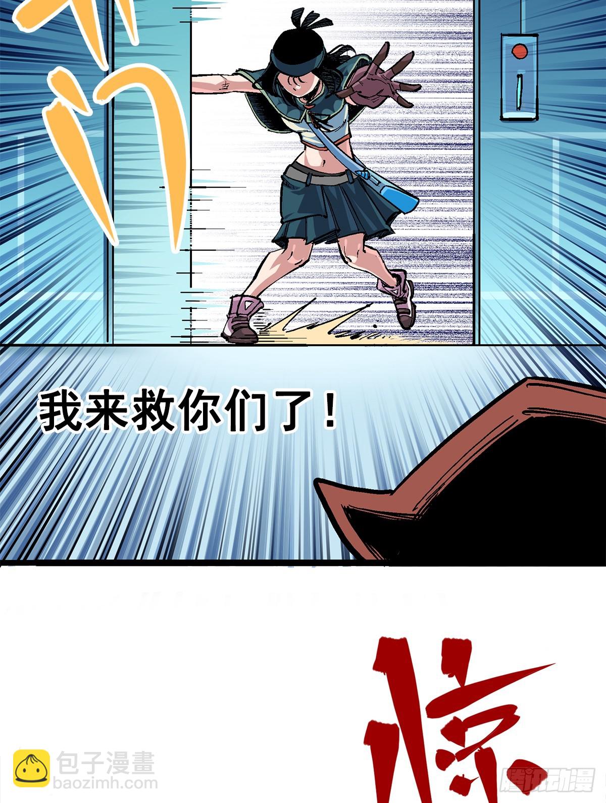 第二部 3章1话 线索(1/2)-第116话