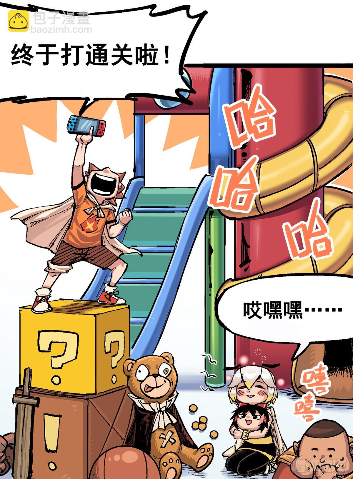 第二部 3章1话 线索(1/2)-第116话