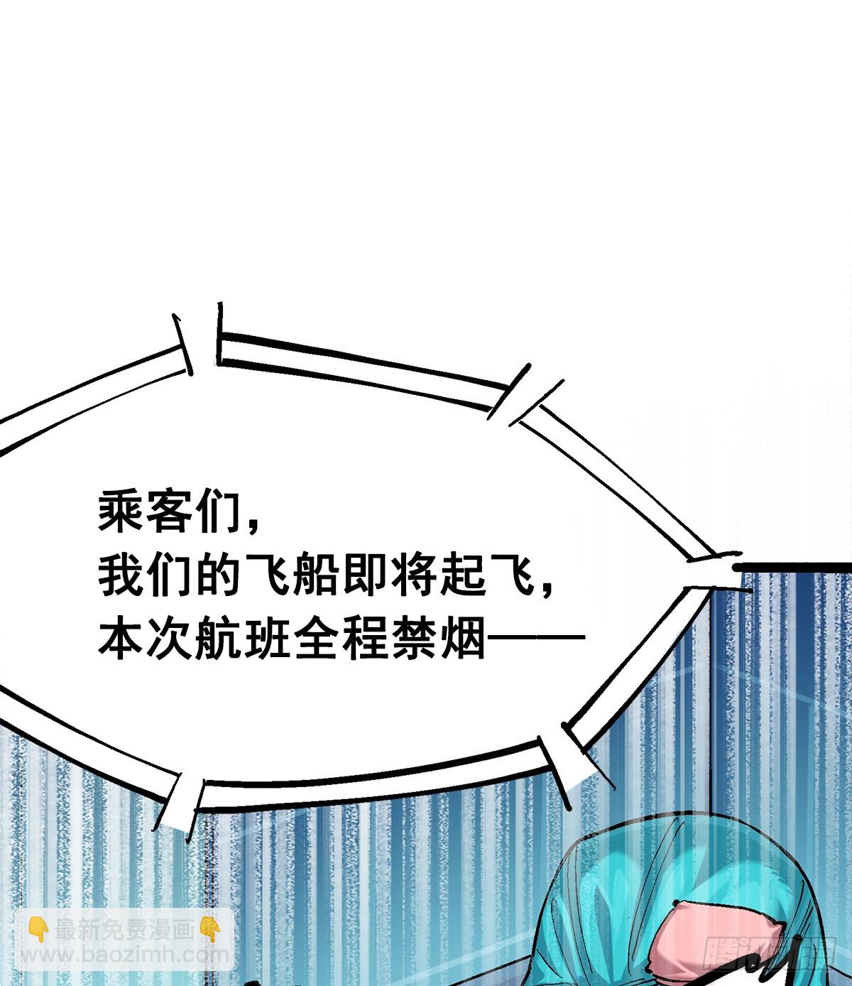 第二部 3章1话 线索(1/2)-第116话