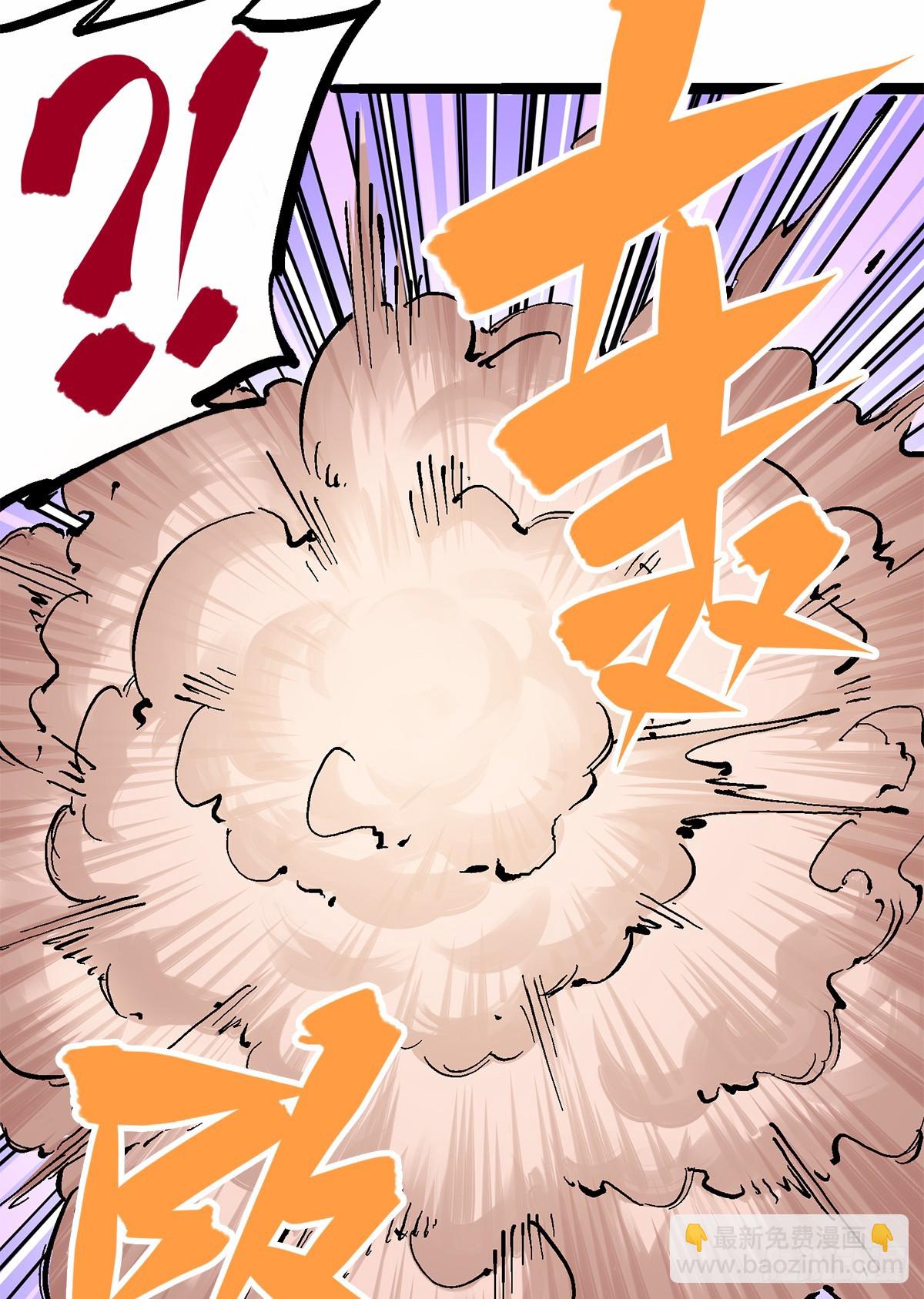 第二部 3章1话 线索(1/2)-第116话