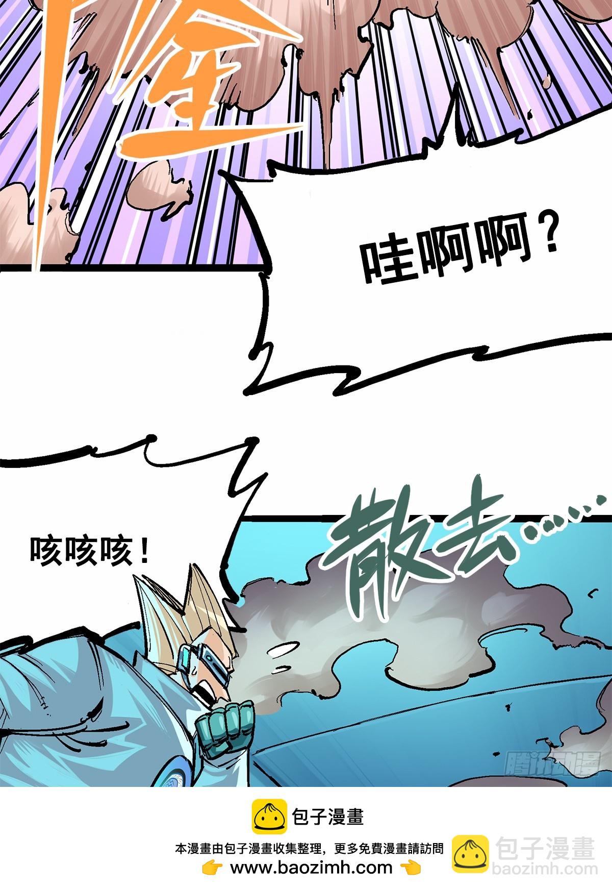 第二部 3章1话 线索(1/2)-第116话
