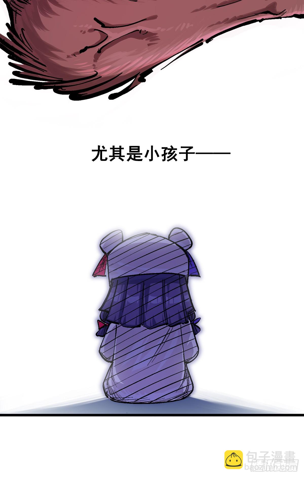 第二部 3章1话 线索(1/2)-第116话