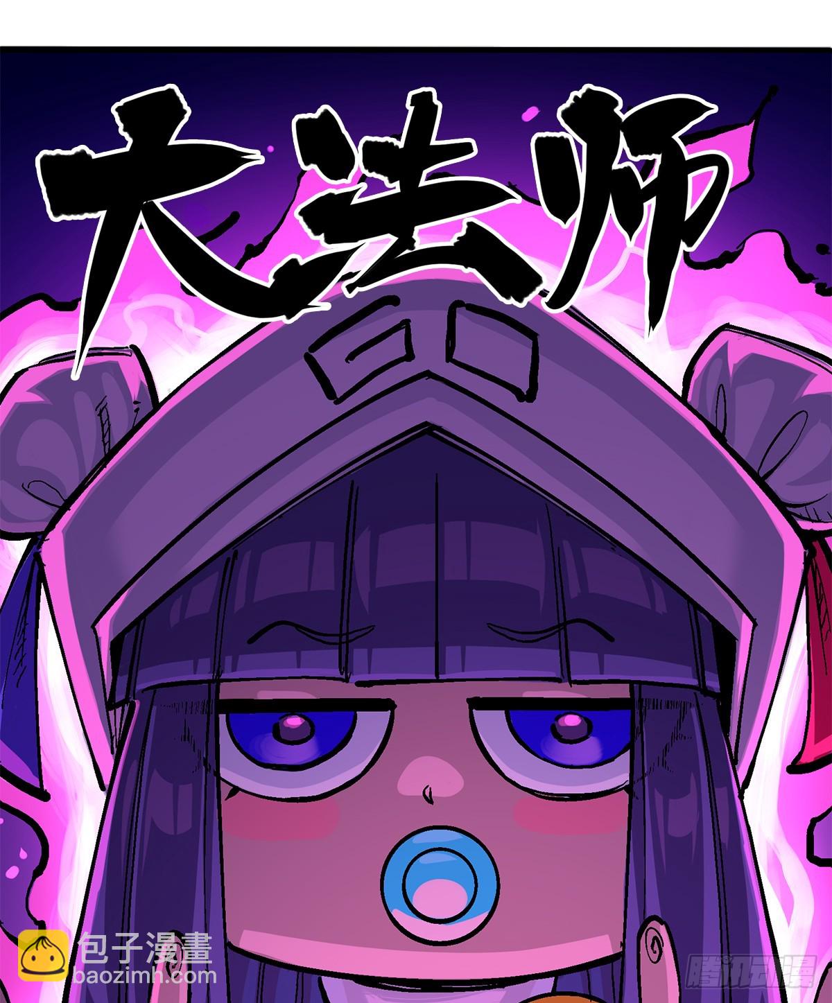 第二部 3章1话 线索(1/2)-第116话
