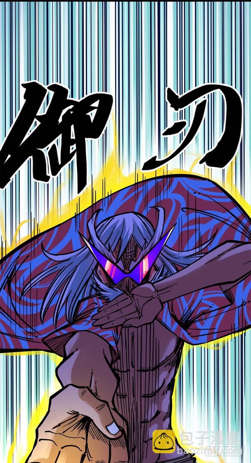 第二章02 以气为引，御刃前行-第12话