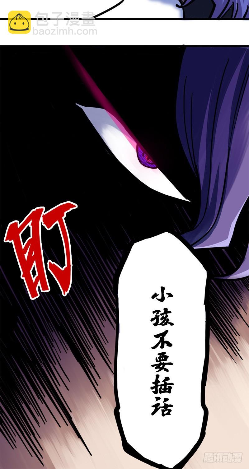 第二章02 以气为引，御刃前行-第12话