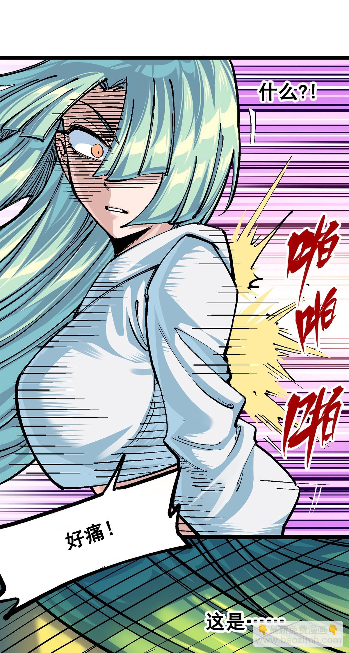 第二部 3章3话 李瑶的陷阱-第118话