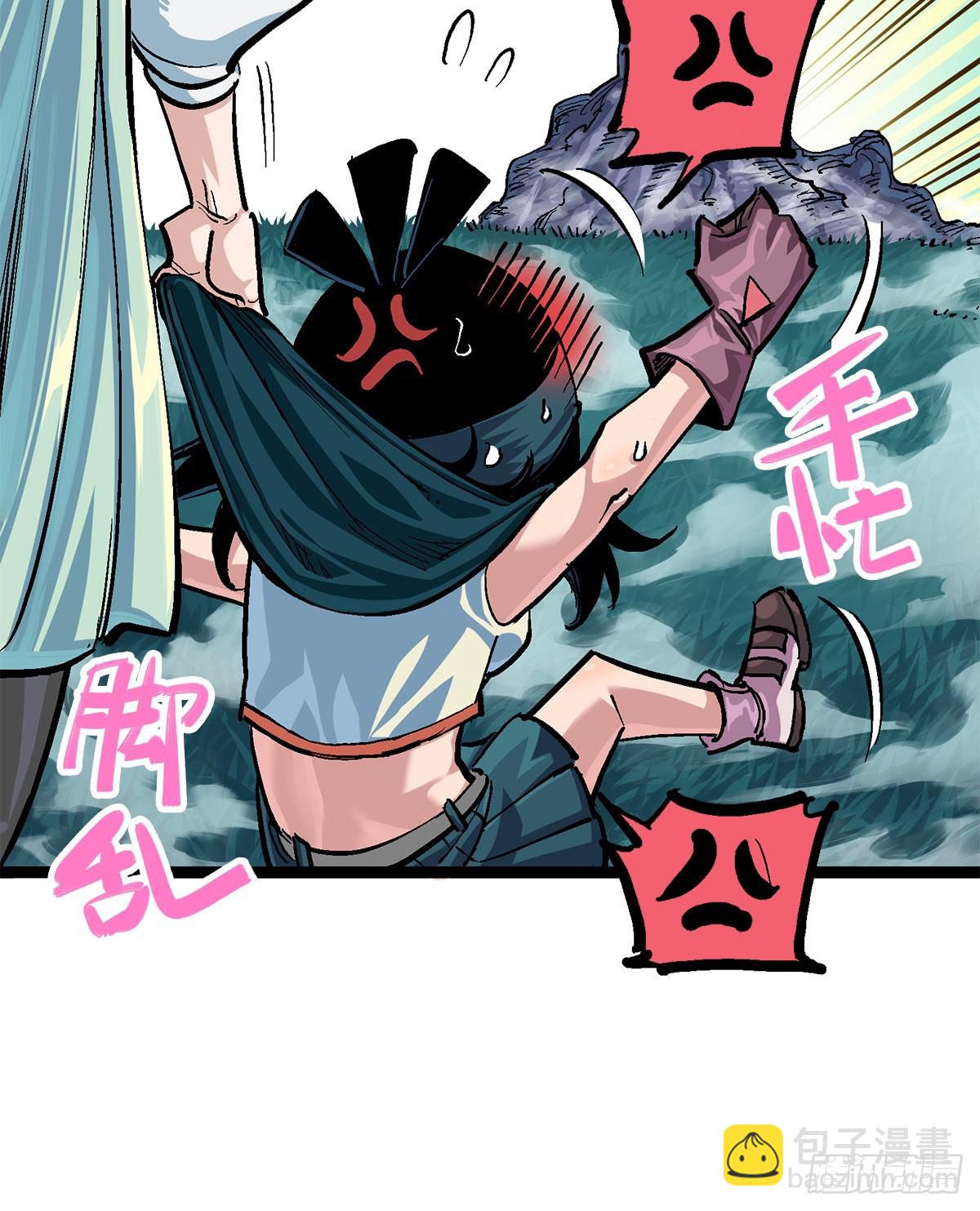 第二部 3章3话 李瑶的陷阱-第118话