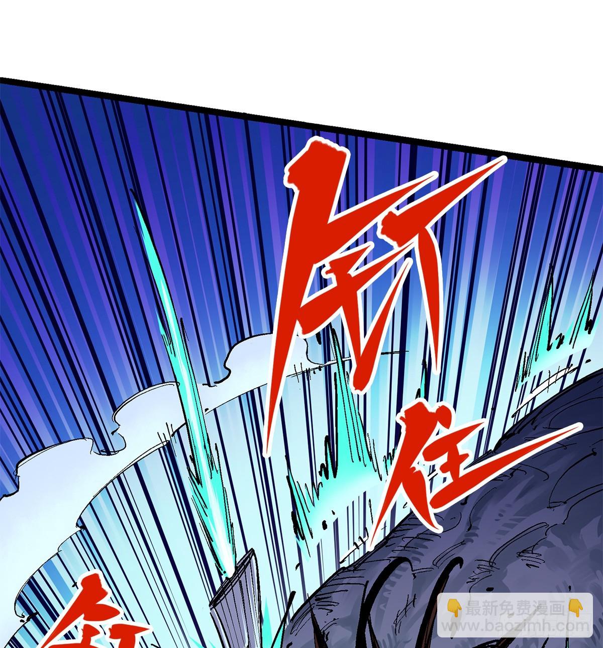 第二部 3章5话 真相-第120话